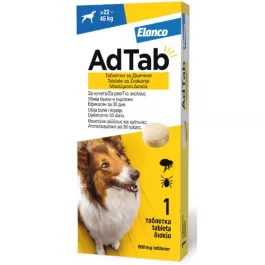 AdTab tablete protiv buha i krpelja za žvakanje za pse (22–45 kg)