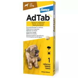 AdTab tablete protiv buha i krpelja za žvakanje za pse (1,3–2,5 kg)