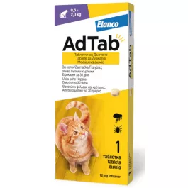 AdTab tablete protiv buha i krpelja za žvakanje za mačke (0,5-2 kg)